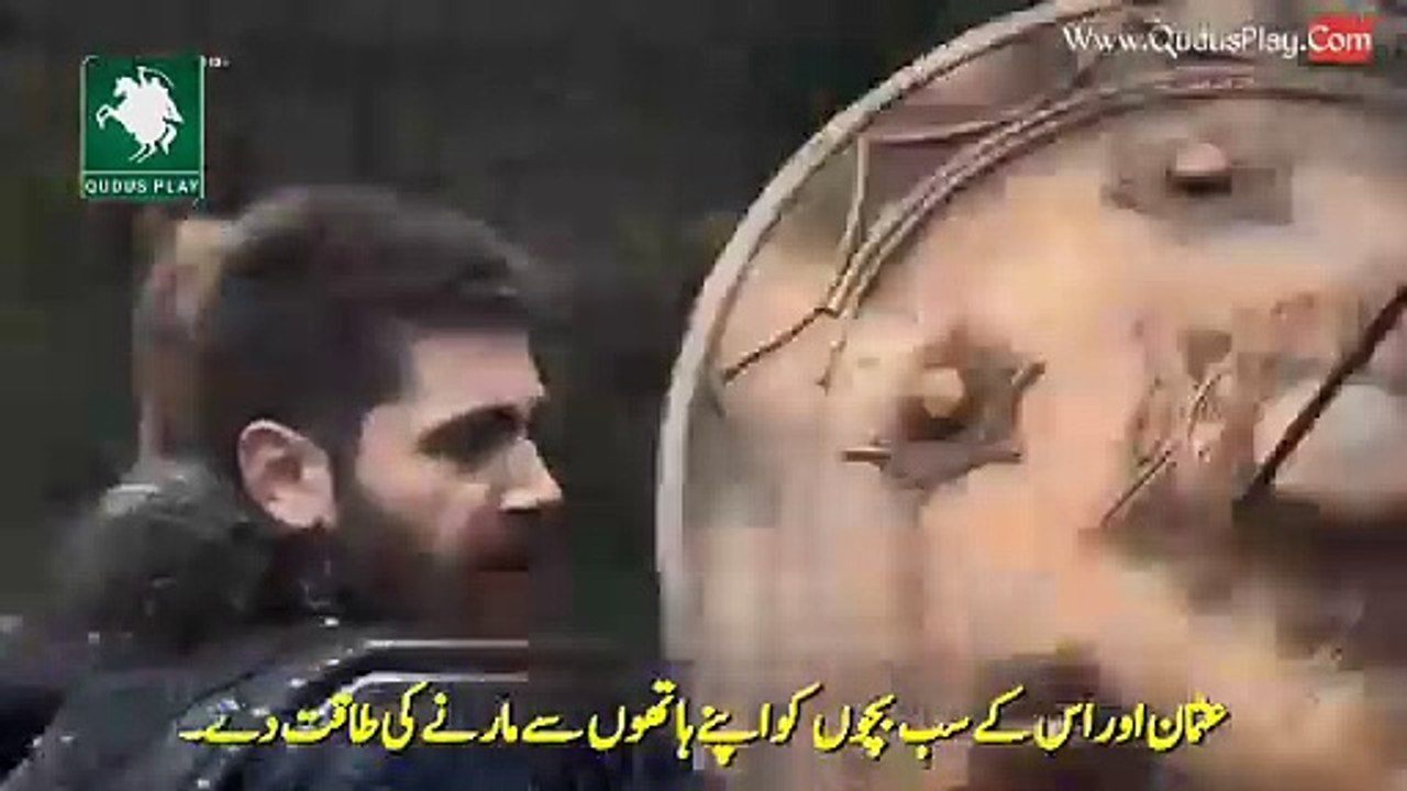 Usman episode 173 trailer