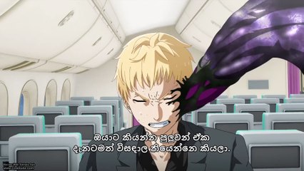 The Detective is Already Dead | Japanese | S01E01 |