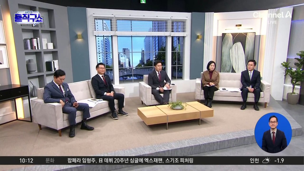 [핫2]바이든, 끝내 ‘아들 감싸기’…차남 헌터 사면 결정