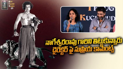 Supriya Yarlagadda : శ్రీలంకలో ఏర్పడింది మా బంధం.. అప్పటి నుంచి జర్నీ అలా | Filmibeat Telugu