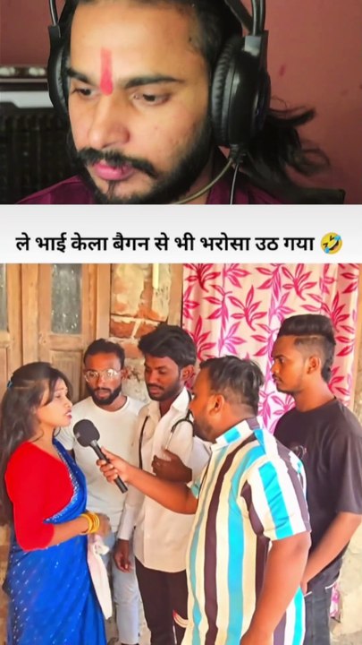 Yeh Kya ho rha hai