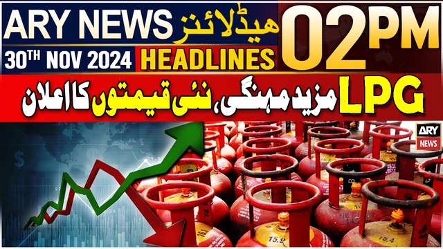 ARY News 2 PM Headlines | 30th Nov 2024 | LPG prices increased!