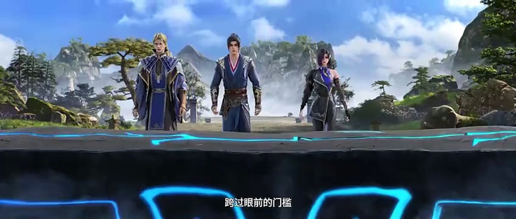 神墓 第34集