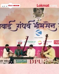 १८ ते २२ डिसेंबर दरम्यान रंगणार सवाई गंधर्व भीमसेन महोत्सव