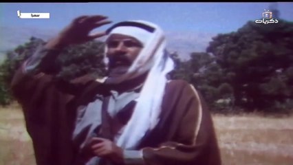 المسلسل البدوي سمرا بطولة سميرة توفيق الحلقة 2