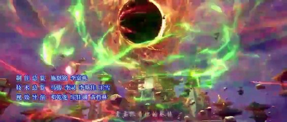 Battle Through the Heavens S 5 EP 123 Multi Sub