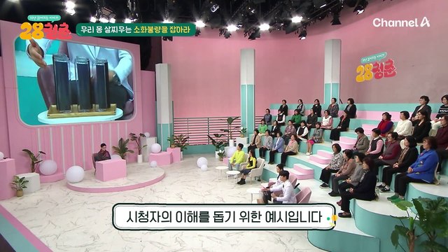 나이가 들수록 심해지는 소화불량, 이게 다 소화 효소 분비량 때문이다?