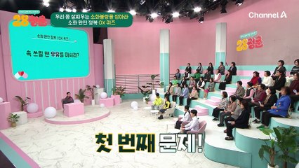 말도 많고 탈도 많은 소화와 관련된 정보들! 소화와 관련한 헷갈리는 정보 완벽 정리