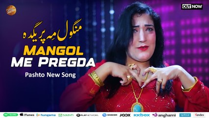 New Pashto Song 2025: Mangol Me Pregda by Shakiba Afghan 🎶