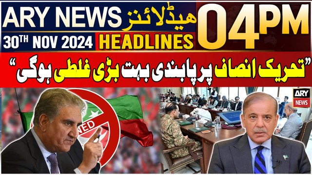 ARY News 4 PM Headlines | 30th Nov 2024 | Shah Mahmood Qureshi's Big Statement