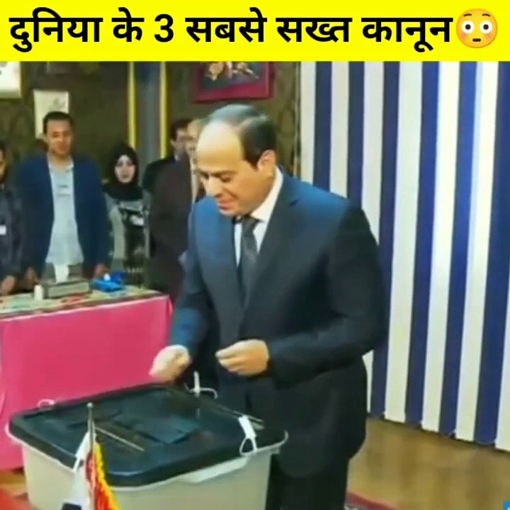 दुनिया के 3 सबसे सख्त कानून 😳 #shorts #youtubeshorts