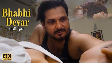 Bhabhi Devar | भाभी-देवर | Hindi Short Film