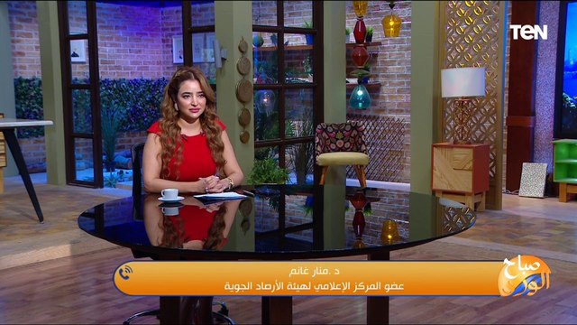 الأجواء مكملة ولازم نلبس شتوي تقيل.. الأرصاد الجوية توضح حالة الطقس الأيام المقبلة