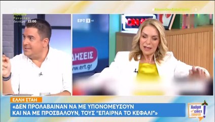 Τσουρός για Λιάγκα-Αντωνά: «Τυφλός δεν είμαι, τους είδα να φιλιούνται. Έκανα νόημα και στη Νατάσα»