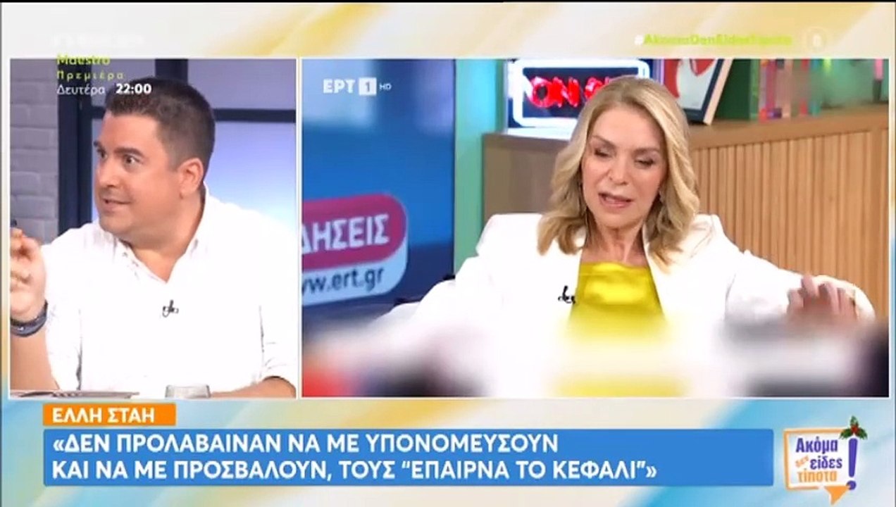 Τσουρός για Λιάγκα-Αντωνά: «Τυφλός δεν είμαι, τ...