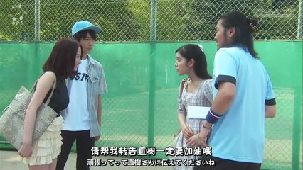 一吻定情 (2013) 日剧全季中日双语字幕 | 甜蜜校园爱情