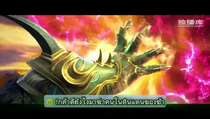 battle through the heavens episode 123