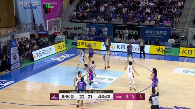 삼성생명, 선두 BNK에 대승...6연승 질주 / YTN