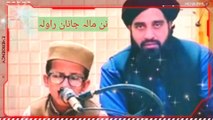 Best Pashto Naat - Kid Naat - Mala Janan Rawala