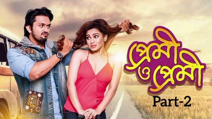 Premi O Premi(part-2) full move | Arifin Shuvoo | Nusraat Faria | Bengali Movie 2024
