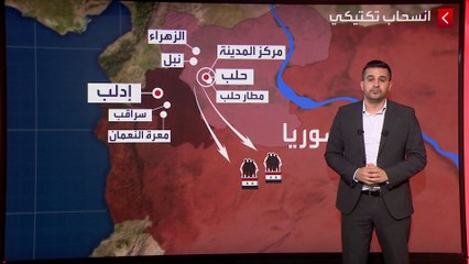 الجيش السوري يؤكد عزمه شن هجوم مضاد لاستعادة حلب