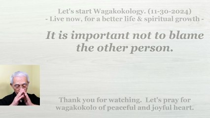 It is important not to blame the other person. 11-30-2024