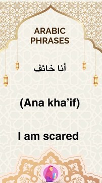 Arabic phrases 16 #arabic #words #phrases #learn arabic