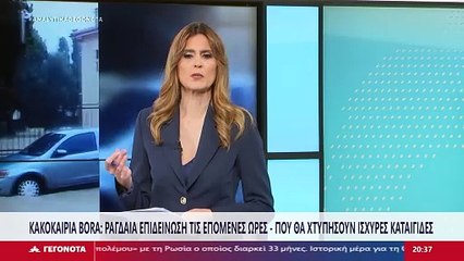 Ο μετεωρολόγος Γιάννης Γεωργαντάς στο Star