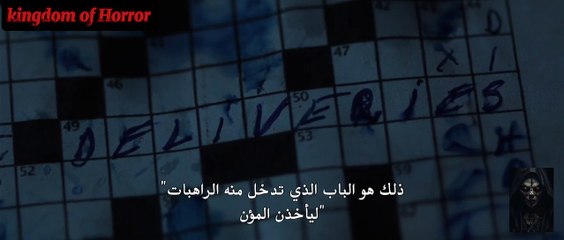 أعتزل العالم وشاهد الفيلم الرعب والغموض الأجنبي ( the Nun )