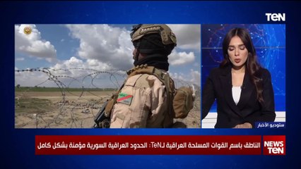 الناطق باسم القوات المسلحة العراقية: مراقبة من الطيران المسير العراقي لما يجري بالأراضي السورية