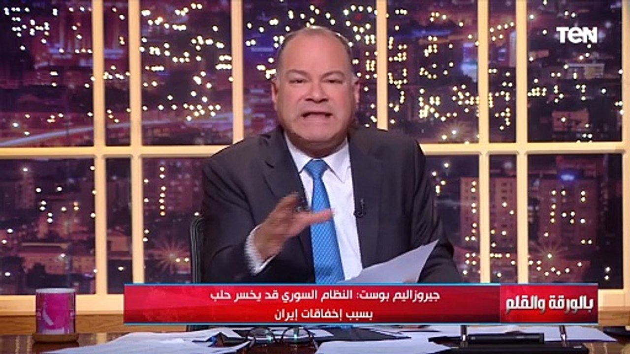 تطورات خطيرة في الأزمة السورية وردود الأفعال العالمية على ما يحدث