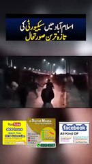 Islamabad  operation chal raha hy