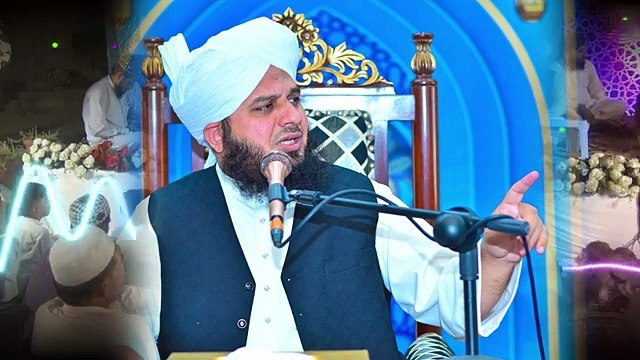 Khawabon ki Haqeekat..New bayaan by Peer Ajmal Raza Qadari.. Islamic and informative channel