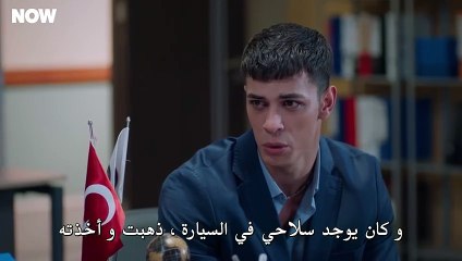 مسلسل المتوحش 2 الحلقة 48 الثامنة والاربعون مترجمة القسم 2 HD
