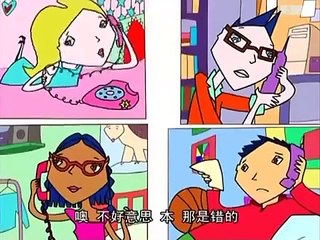 Girlstuff_Boystuff - Blind Date - 2002