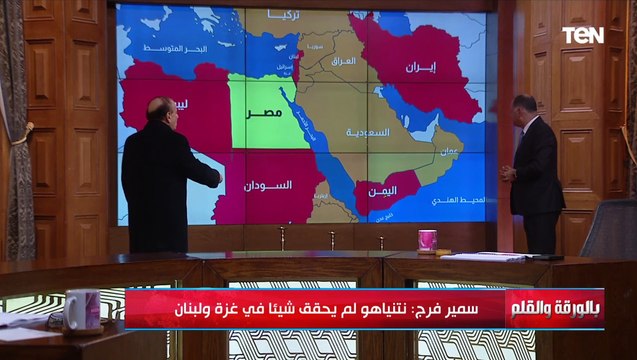 من على الخريطة..اللواء د.سمير فرج يكشف: مصر بس اللي منورة في إقليم مشتعل والسر في قوة الجيش المصري