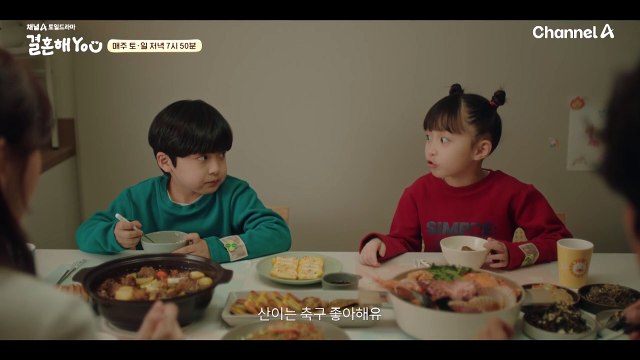 [선공개] 지는 주식 좋아하고유 벌써부터 돈에 관심많은 조카의 말이 당황스러운 이이경(?)