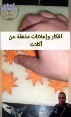 افكار وإعلانات مذهلة خاصه بالاكلات اللي عايز مقطع معين يكتب في كومنت # Facebook   #instgram #facebook #instagram #food #chef #instgram #cheffood