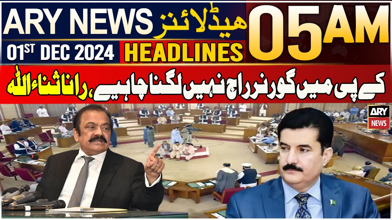 ARY News 5 AM Headlines | 1st Dec 2024 | KP Mein Governor Raaj Nahi Lagna Chahiye, Rana Sana Ullah