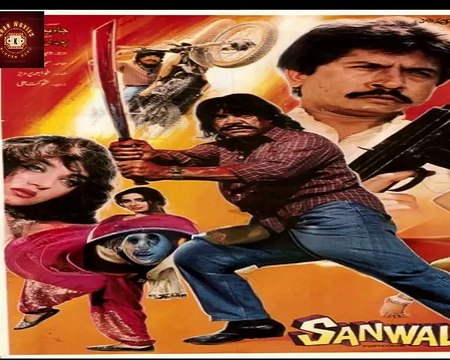 SANWAL (1992) SULTAN RAHI ; GORI ; ATTAULLAH FULL MOVIE (PART 1) | KHAN MOVIES