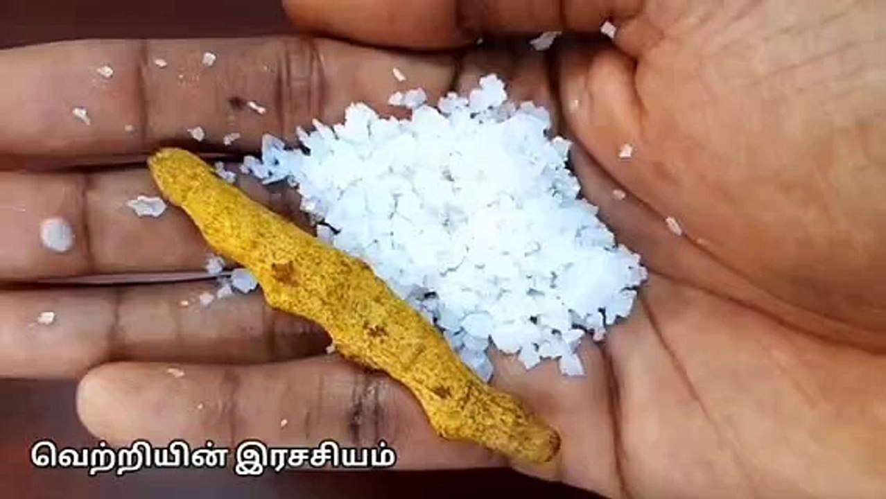 இரண்டு பொருட்களை தண்ணீரில் கலந்து வைத்தால் கண் திருஷ்டி பொசுங்கிவிடும்தால் தொழில் வியாபாரத்தில் உள்ள கண்திருஷ்டி பொசுங்கிவிடும்