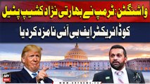 washington : Trump Ne Bharti Nazad Kash Patel Ko Director FBI Namzad Kar Diya