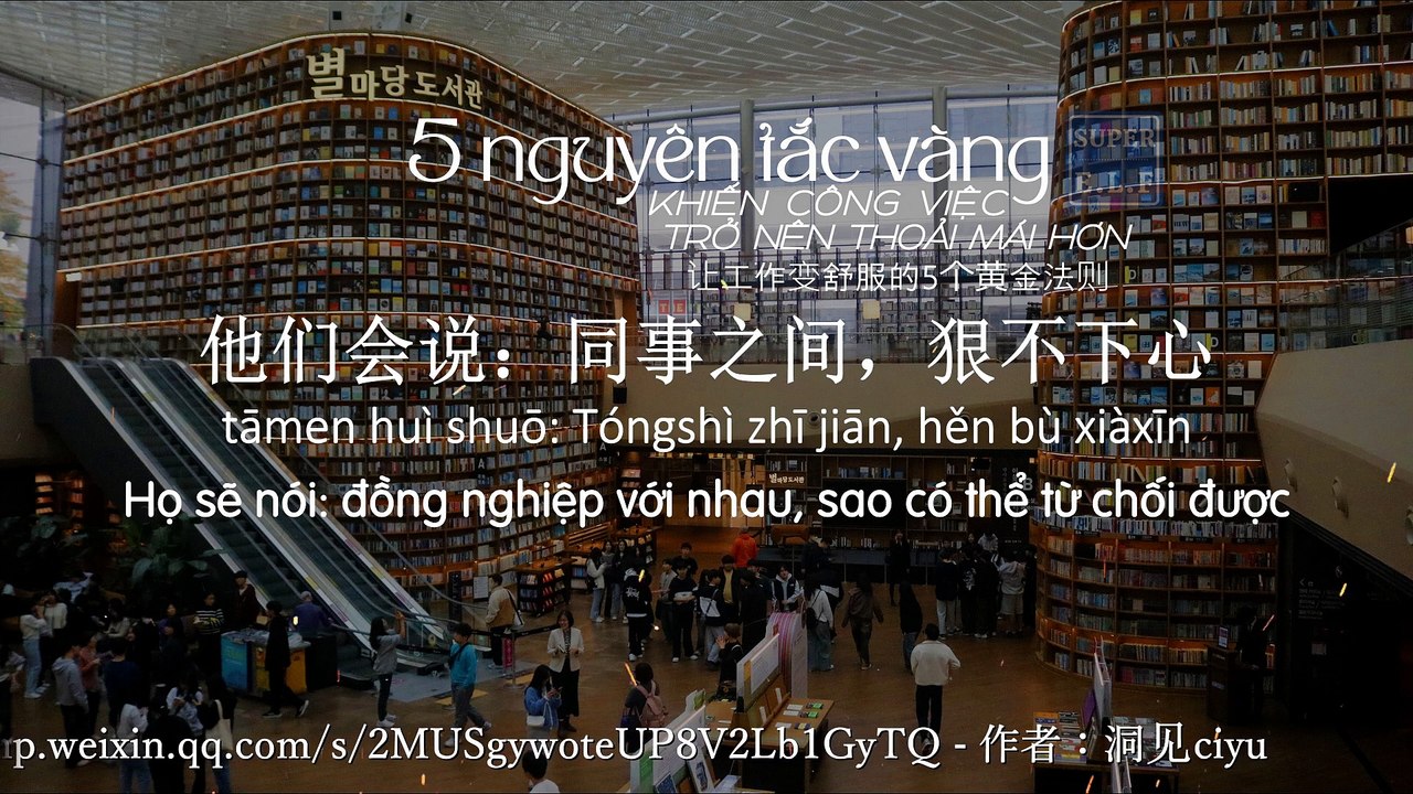 5 nguyên tắc vàng khiến công việc trở nên thoải mái hơn