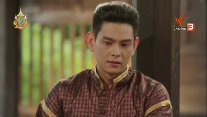 หม่อมเป็ดสวรรค์ ตอนที่ 6 (EP.6) วันที่ 30 พฤศจิกายน 2567