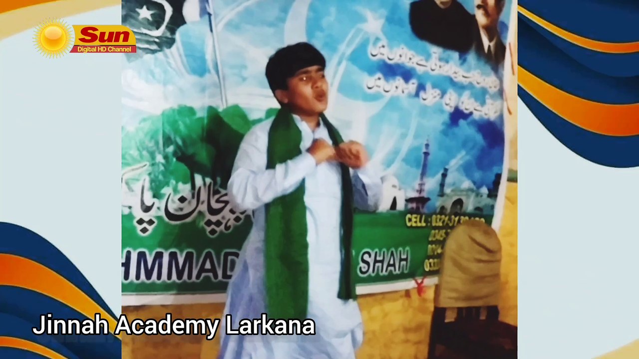 Syed Muhammad Muzammil | 14 August celebration | Dance performance | Jinnah Academy Larkana