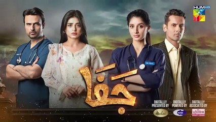 Jafaa - Ep 28 [CC] - 29th Nov 2024 - Sponsored By Salai Masterpaints & Ujooba Beauty Cream - HUM TV