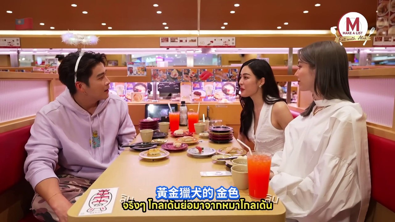 繁中 Make A List Eat With Alek X LingOrm  EP.12 逛遍商場，開心吃遍全場，盛大慶祝年末！ #lingorm