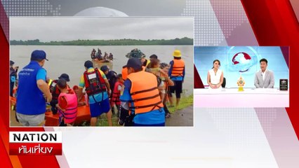 พายุ 2 ลูก จ่อถล่มภาคใต้อีกระลอก | เนชั่นทันเที่ยง | 01 ธ.ค. 67 | PART 1