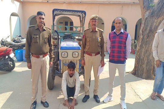 Action : 15 घंटे में ट्रैक्टर चोरी का खुलासा, आरोपी काे पुलिस ने किया गिरफ्तार
