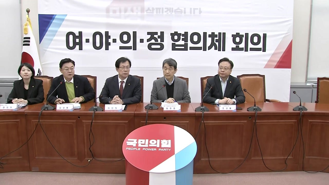 [현장영상+] "정부, 속도감 있게 의료개혁 과제 추진해 나갈 것" / YTN